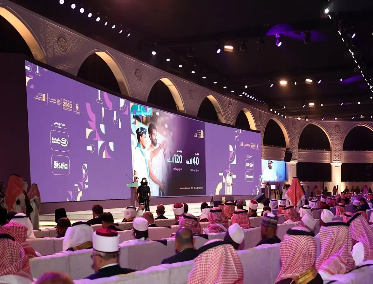 suudi arabistan 2025te hac konferansi ve sergisine ev sahipligi yapacak vwtRb5DD.jpg